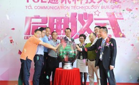 热烈：豑CL通讯科技大厦写字楼装修工程竣工暨正式启用