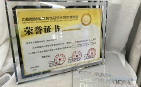 喜讯：康蓝装饰承建的深圳香蜜湖度假村茗苑会所荣获2016-2017年度“华鼎奖”会所空间类金奖 - 康蓝装饰 - 办公|酒店会所|商业