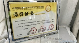 喜讯：康蓝装饰承建的深圳香蜜湖度假村茗苑会所荣获2016-2017年度“华鼎奖”会所空间类金奖 - 康蓝装饰 - 办公|酒店会所|商业