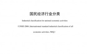 我国建筑装饰行业正式被划分为公装、住宅、幕墙三大细分行业