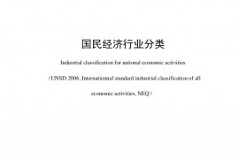 我国建筑装饰行业正式被划分为公装、住宅、幕墙三大细分行业