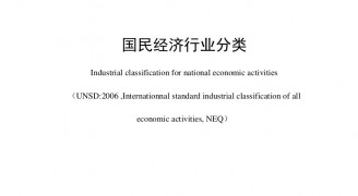 我国建筑装饰行业正式被划分为公装、住宅、幕墙三大细分行业